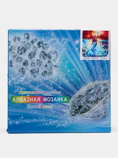 Алмазная мозаика на тему «Русалка», 30 * 30 см, JV24459