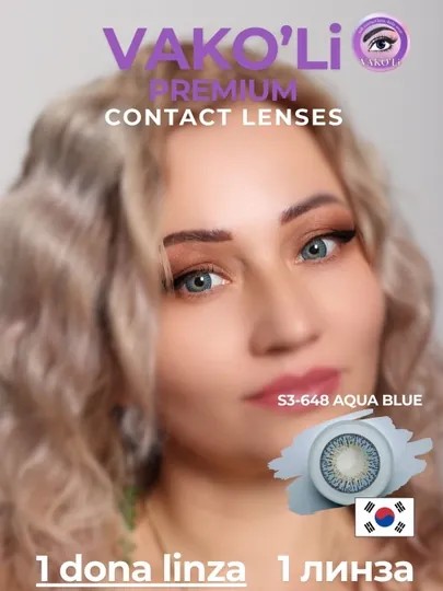 S3-648 AQUA BLUE 0.00 Цветные ГОЛУБЫЕ контактные линзы, для красоты