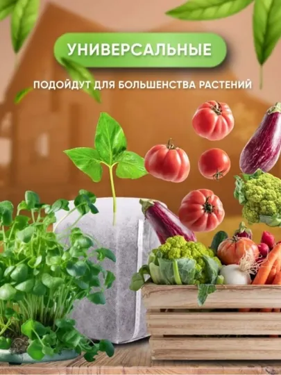 Мешки для рассады биоразлагаемые, пакеты для рассады, 8 см * 10 см