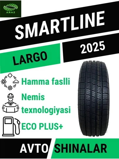 Шины LARGO SMARTLINE, 2025, всесезонные
