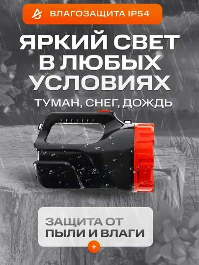 Светодиодный фонарь — UMIDDD-FONARR-ЧЕРН