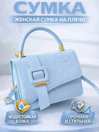 Женская сумка, сумки женские, сумочка женская, женские сумочки, женская сумка на плечо