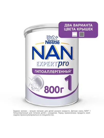 Детская смесь NAN 1, Гипоаллергенный, 800 г