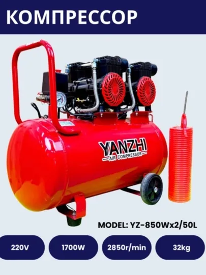 Компрессор YANZHI 30L / 50L воздушный компрессор
