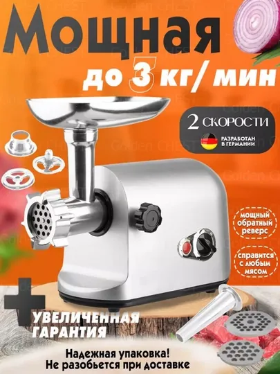 Соковыжималка и блендер Alonsa New, 4 в 1, 1200 Вт
