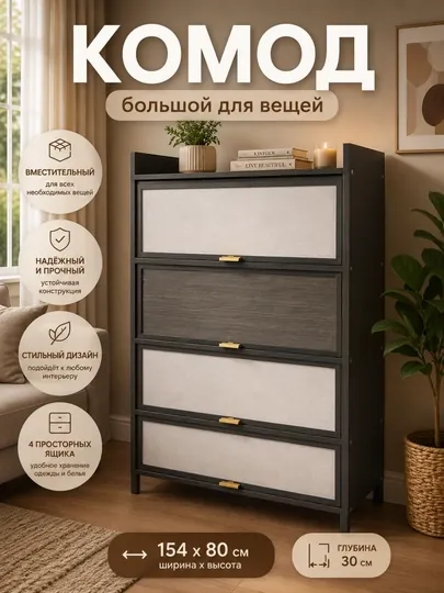 Многоуровневый закрытый шкаф для обуви, современная тумба