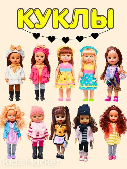 Кукла детская, для коляски May May girl, 35 см