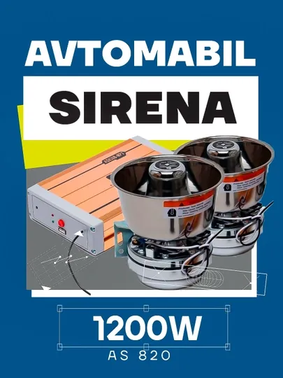 Автомобильная сирена, 600 Вт/1200 Вт, AS820