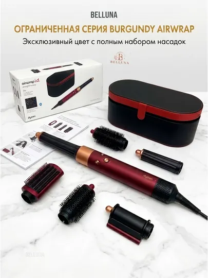 Профессиональный фен для волос Dyson Multi-Styler для завивки, сушки и выпрямления волос