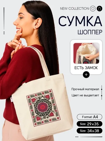 Женская сумка шоппер, Moziy — MMOZIY-PECHAT-БРОНЗ-mini