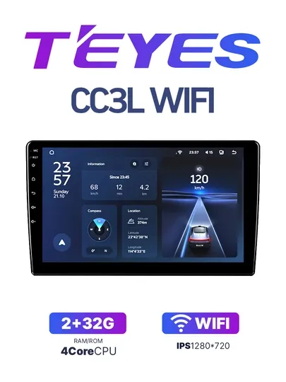 Монитор Teyes CC3L wifi с рамкой и соединительными кабелями для Damas и Labo