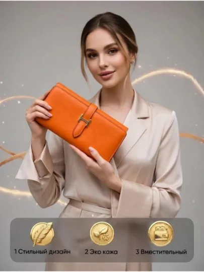 Женский клатч Hermes Ley Ediva