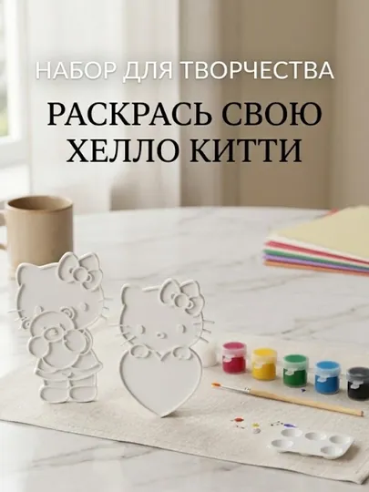 Фигурки для раскрашивания детям с чёткими контурами – обучающий набор творчества — FIGURKI-FORMCARTOONS-РОЗОВ