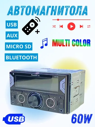 Автомобильный магнитофон, Dac 992