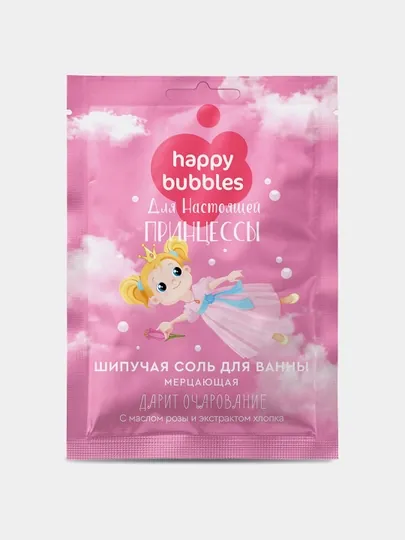 Соль шипучая для ванн Happy Bubbles мерцающая «Для настоящей принцессы» 100 г — FLORESA-FR26