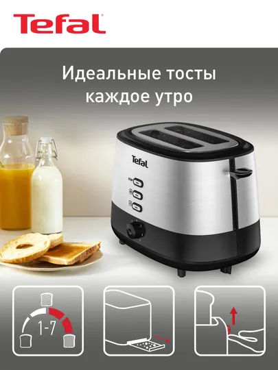 Тостер Tefal Grille Pain TT520D10