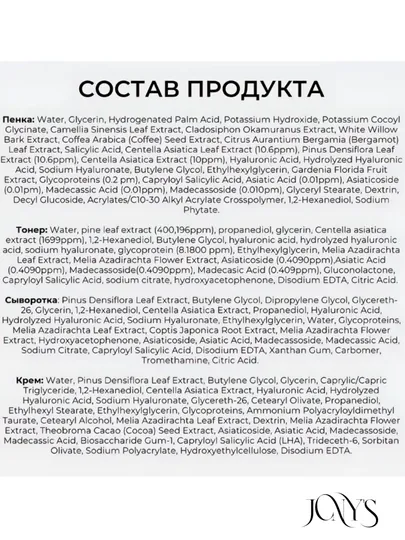 ROUND LAB — тревел-набор миниатюр для увлажнения и восстановления барьера