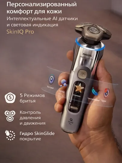 Електробритва PHILIPS XP9404 серий i9000 Prestige Ultra