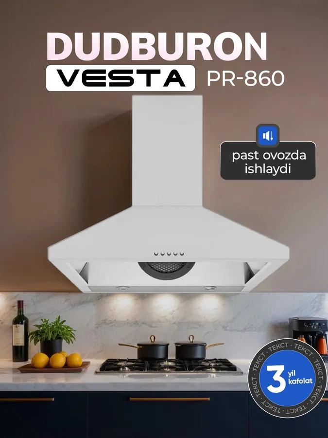 Вытяжка Vesta PR - 860, белый