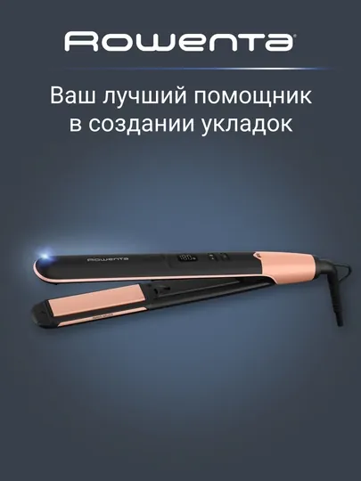 Выпрямитель для волос Rowenta Express Shine SF4620F0