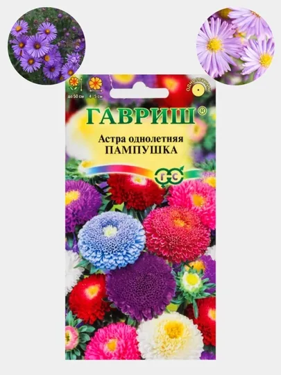 Семена цветов Кореопсис, Ипомея, Ромашка, Астра, Вербена, Гвоздика, Георгина, Цинния
