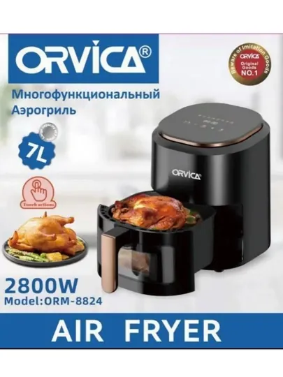 Аэрогриль электрический ORVICA 7л 8л 12л 2800–3200 Вт — BETOVOY-OROVICAAERGRILLAR-ЗЕЛЕН