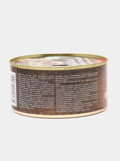 Мясные консервы Казы к бешбармаку, 325 г