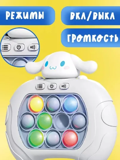Электронный Pop It — антистресс-игрушка с игровыми режимами — LIONKID-LIONPOPIT-БЕЖЕВ