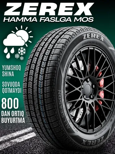 Шина ZEREX, всесезонная