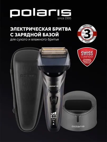 Бритва электрическая Polaris PMF 1016RC wet&dry 7D PROF 4+, черный