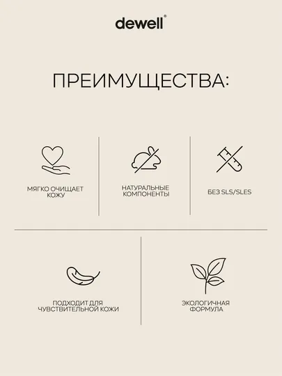 Жидкое мыло Sakura, 500 мл
