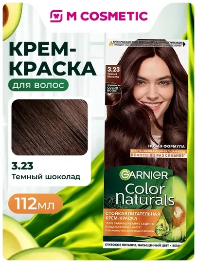 COLOR NATURALS Краска для волос 3.23 Темный шоколад 110мл