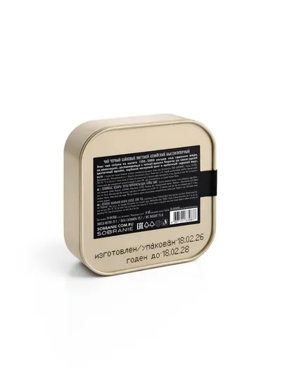 Чай листовой Lancaster в жестяной банке, ассорти вкусов, 75 г — TCFSHOP-LANCASTER-АМЕТИС