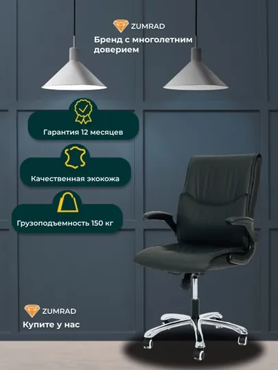 Офисное кресло/Ofis kreslosi/Kreslo/Ofis uchun kreslo/Офисный стул/kreslo o'fis