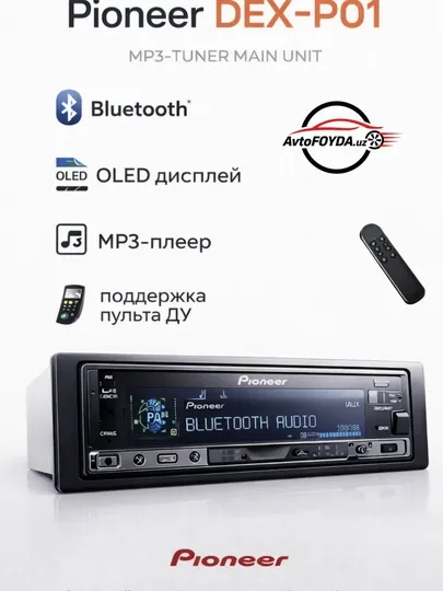 Автомагнитола Pioneer 1DIN Bluetooth MP3 USB AUX с пультом