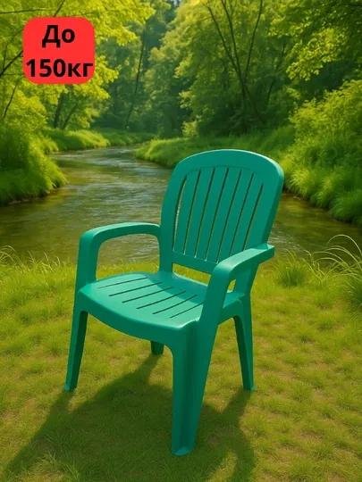 Пластиковый стул для двора и дома