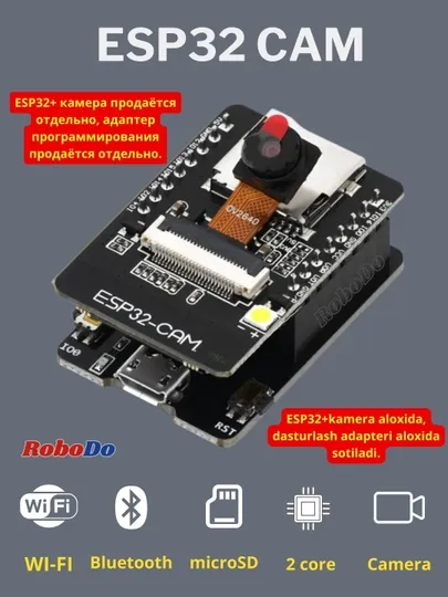 ESP-32-CAM с камерой OV2640