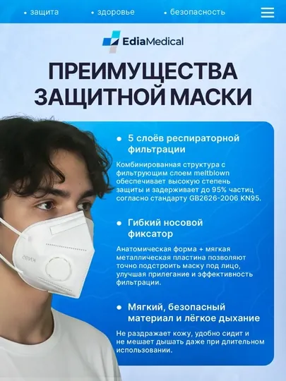 Респиратор PM2.5 с клапаном, 5 слойная защитная маска от пыли и смога
