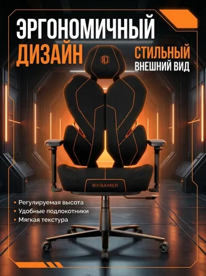 Компьютерное кресло для геймеров, с откидной спинкой, игровое кресло