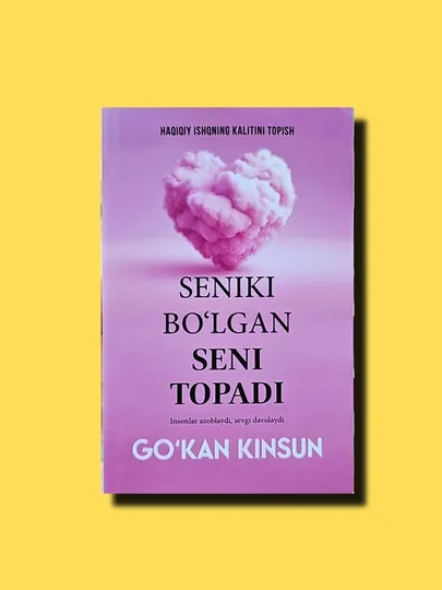 Книга "Сеники болган сени топади"