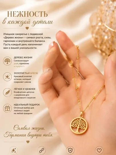 Женская цепочка с овальным кулоном