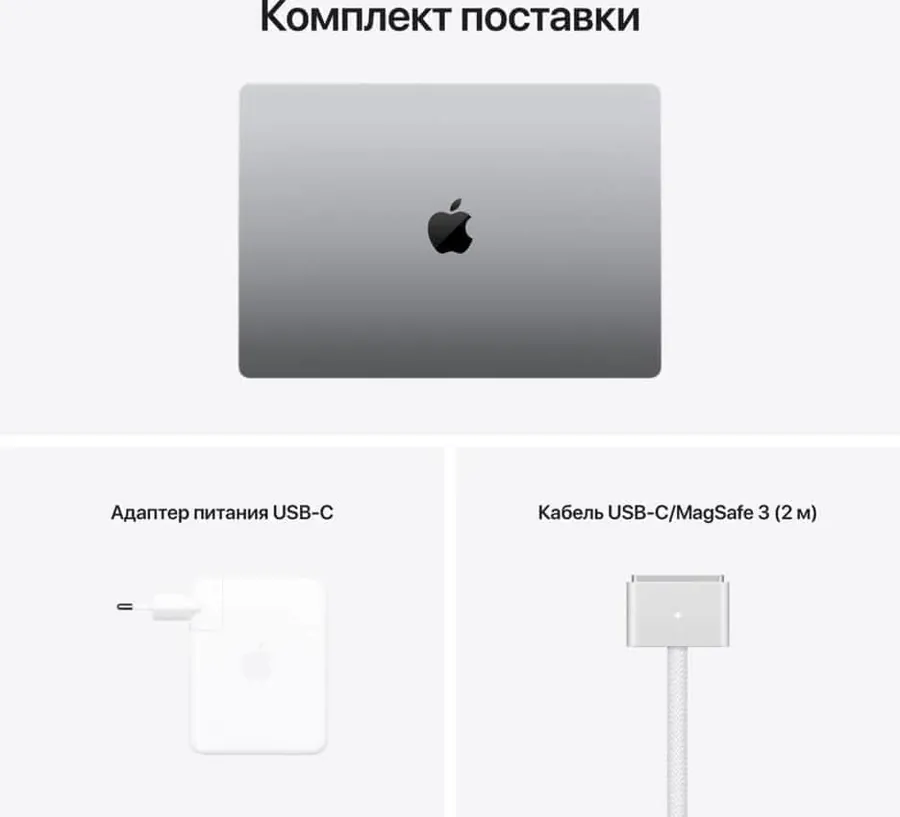Apple MacBook Pro 16 M1 Pro MK183RU/A Noutbuki
