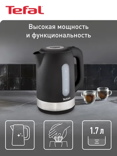 Электрический чайник Tefal Snow KO330830