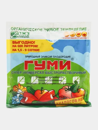 Гуми повышает урожайность, укрепляет корневую систему, ускоряет созревание, 300 г