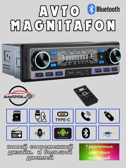Магнитола Pioneer 1DIN Bluetooth USB AUX TF подходит почти для всех авто