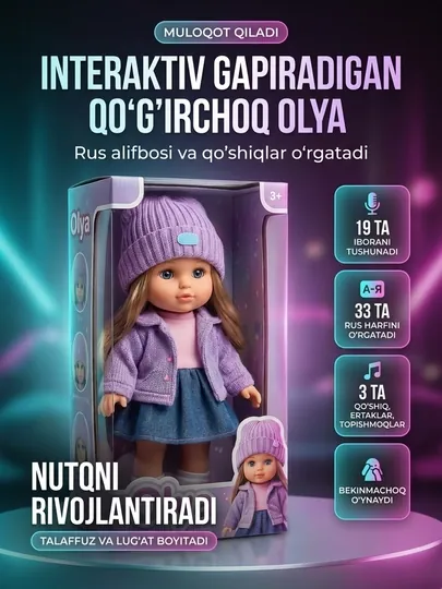 Интерактивная говорящая кукла «Оля», обучает алфавиту, поёт песни и рассказывает сказки