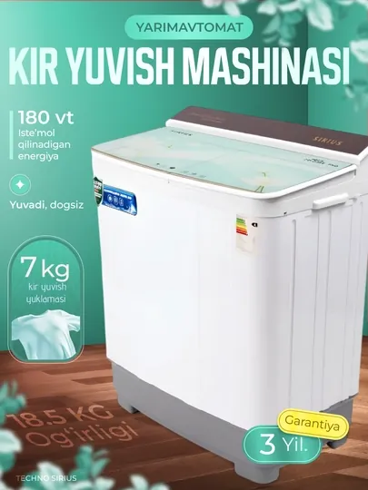 Стиральная машина, полуавтомат, Sirius WCD, 7 кг, со сливом и отжимом, с функцией сушки
