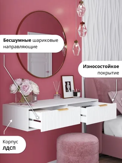 Туалетный столик для женщин, для хранения косметики, 100% собранный — MEBEL5-MAKIYAJSTOLI-БЕЛЫЙ