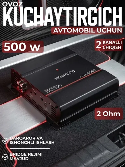 Автомобильный усилитель Kenwood KAC-PS502EX, 2-канальный, 500 Вт