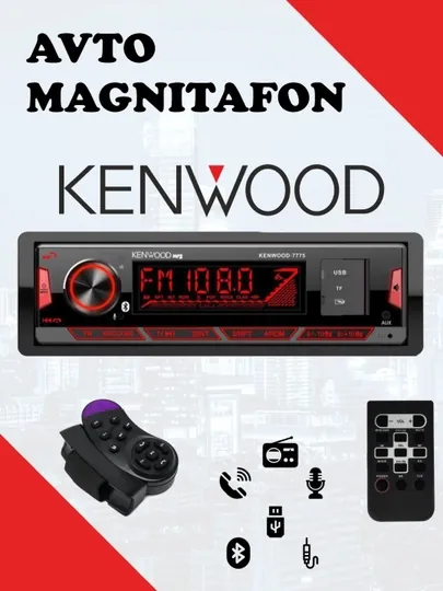 Автомагнитола Kenwood, USB, Bluetooth, FM, мощный звук, для всех авто